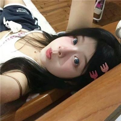 羞耻